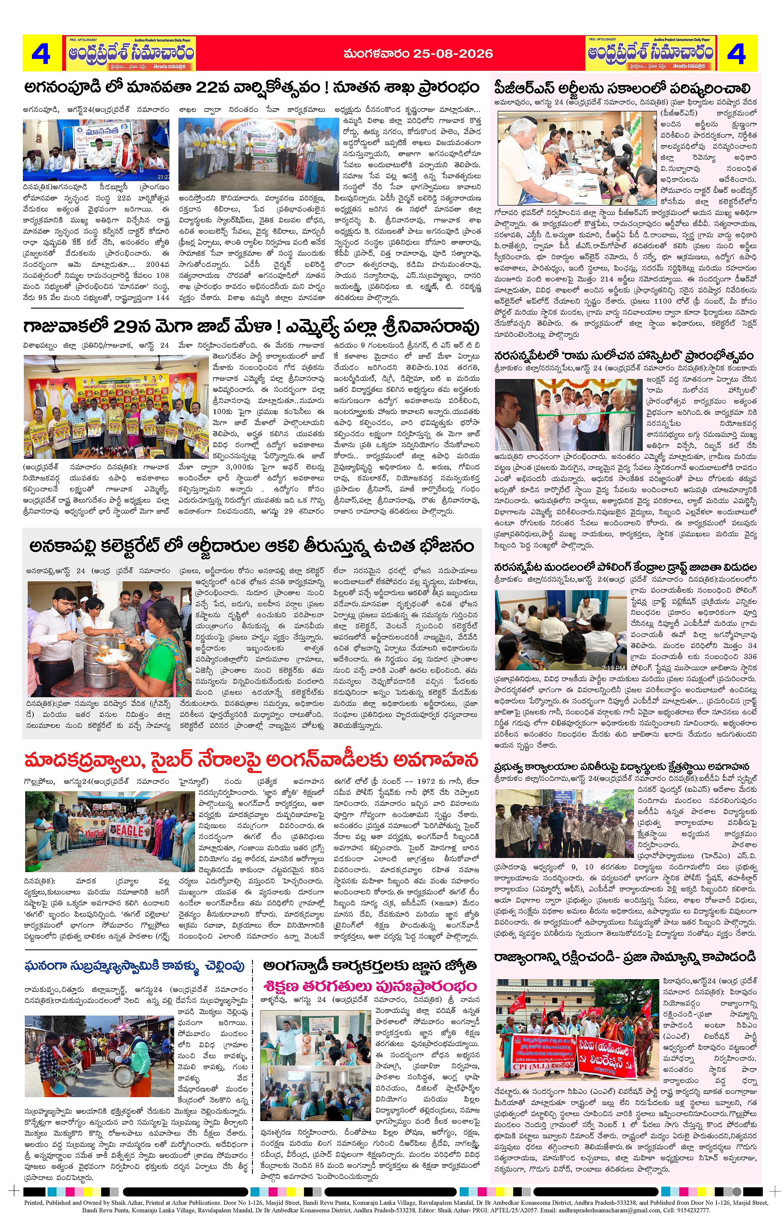 Page 4