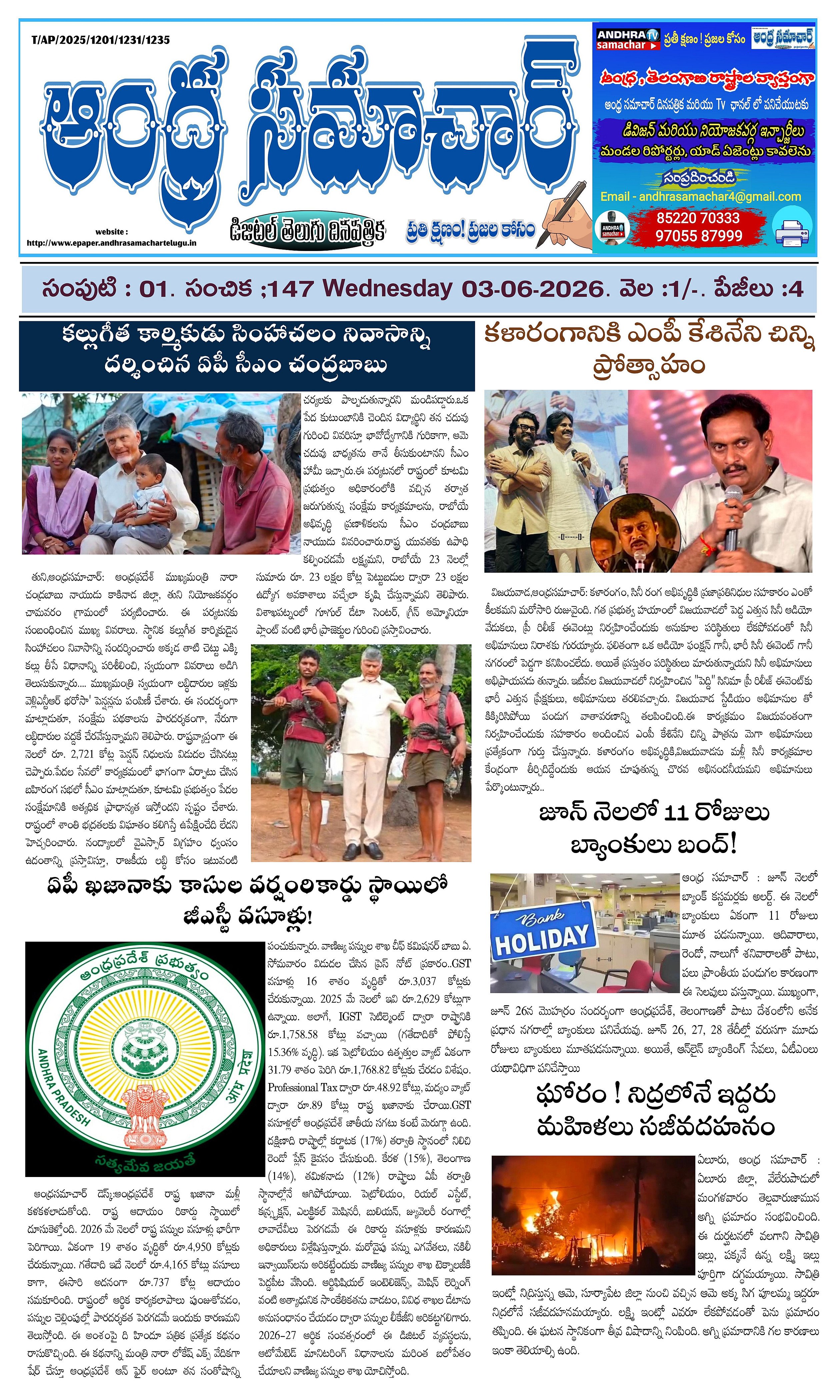 Page 1