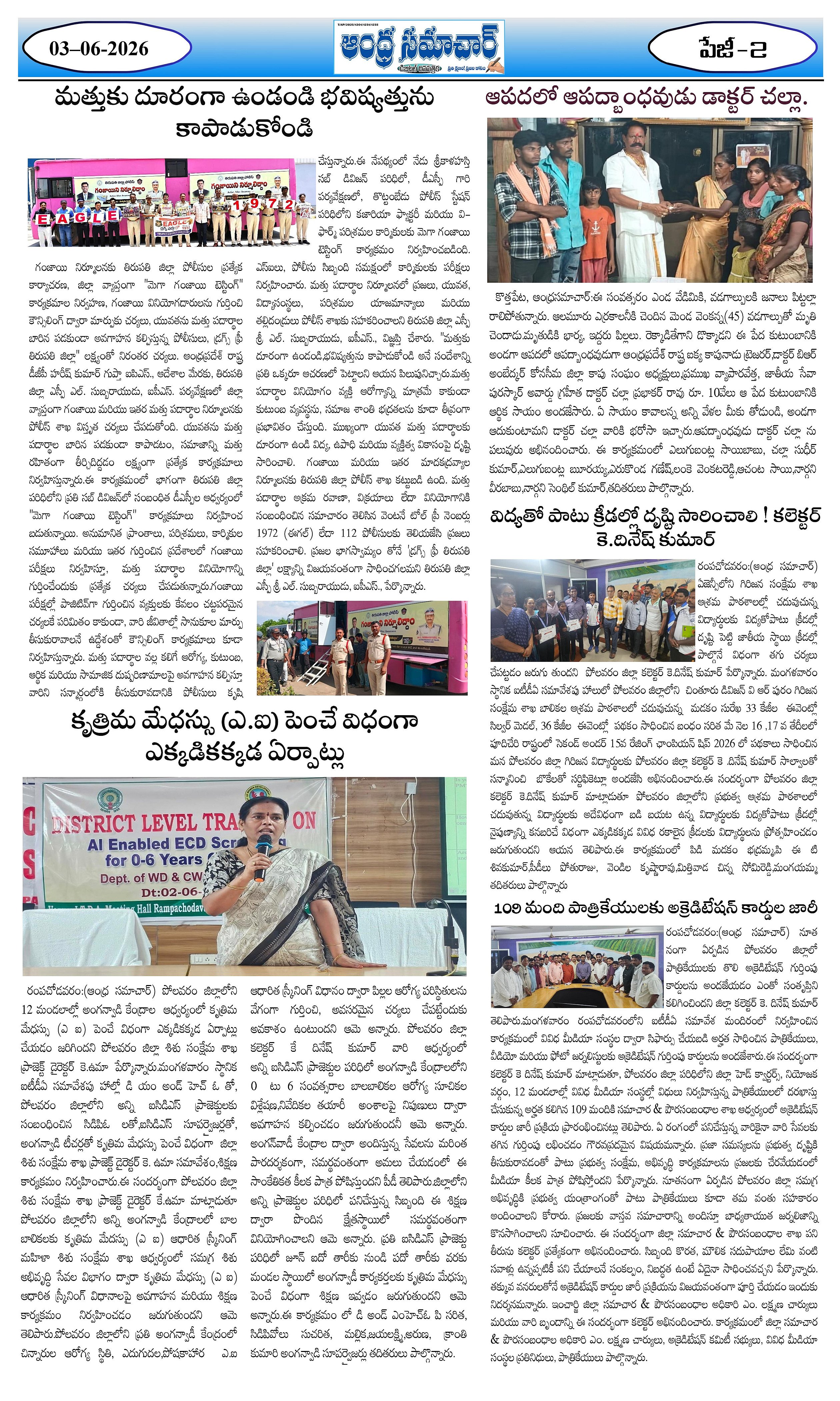 Page 2