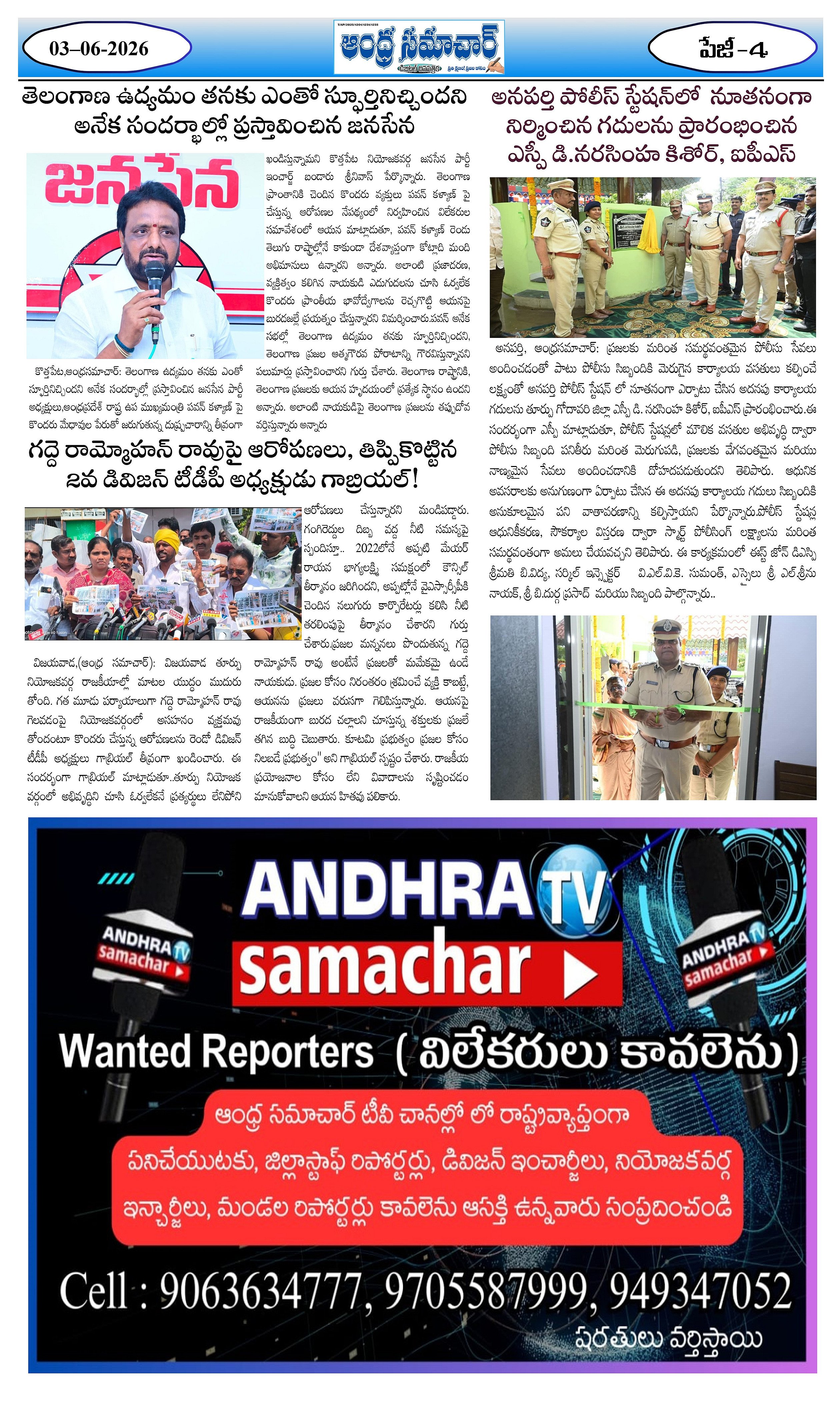 Page 4